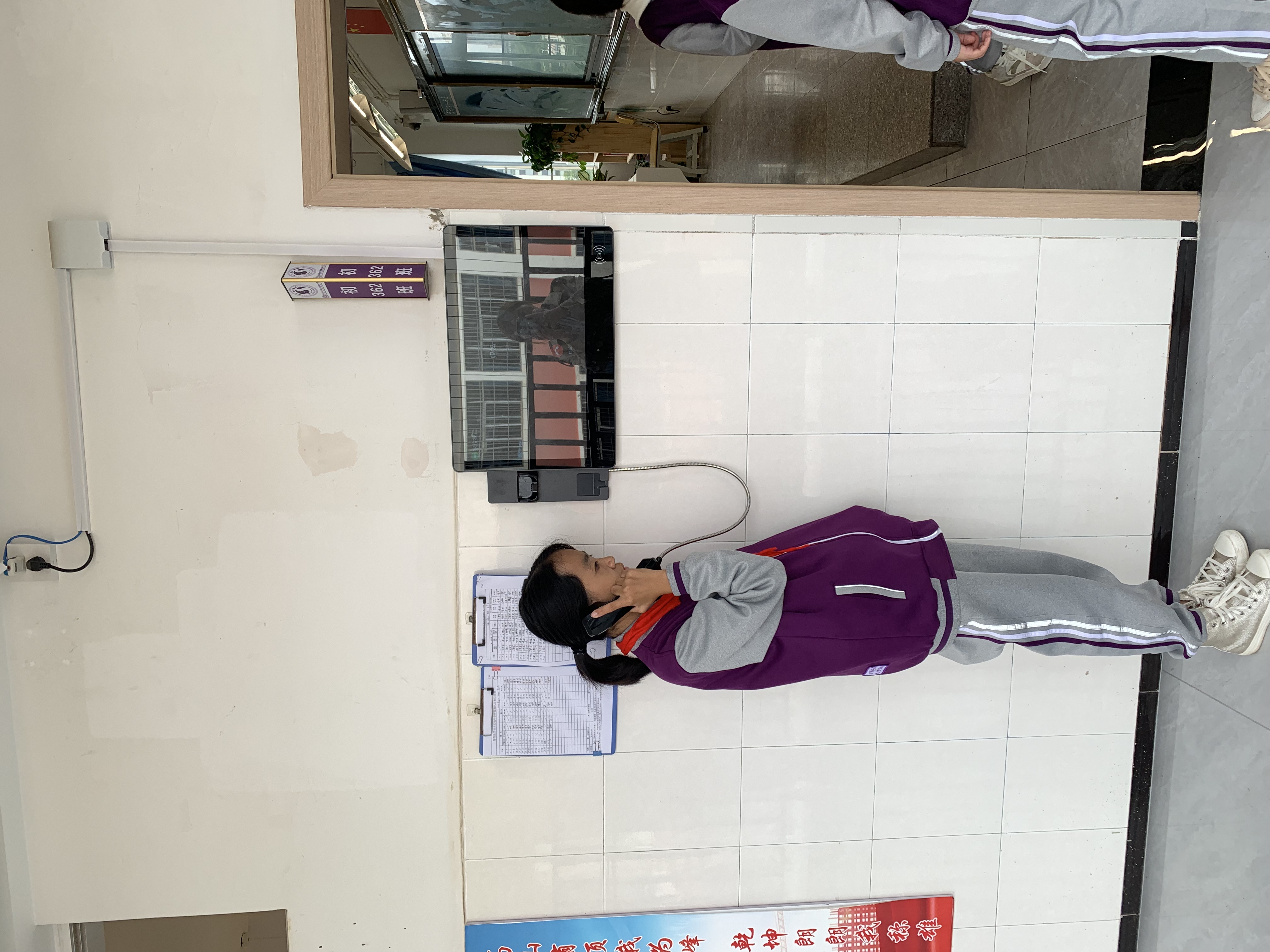 品科電話班牌
