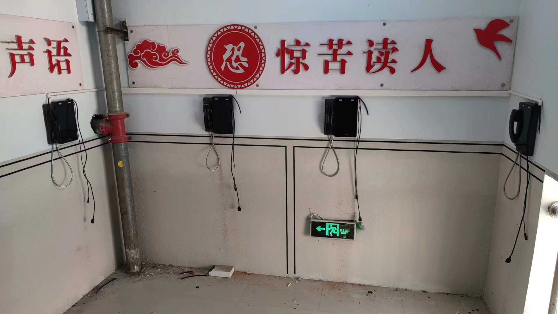 品科親情話機
