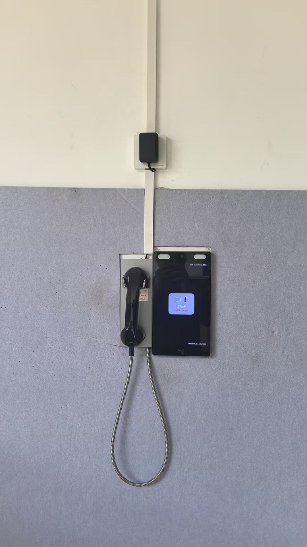 品科親情話機